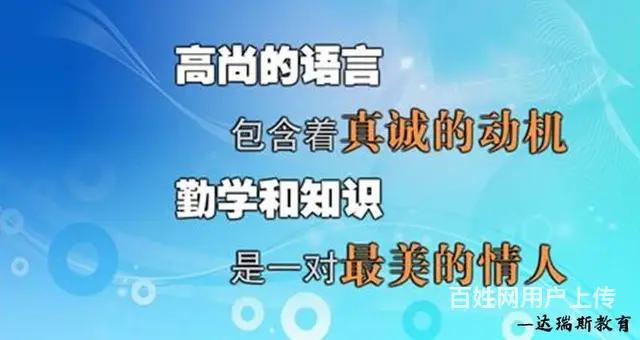 烟台汉语培训_烟台英语培训_烟台演讲与口才培训 - 图片 3