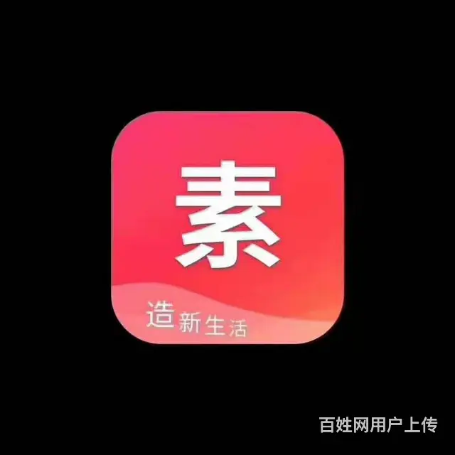 六安素店可以干吗+亨利导师 - 图片 5