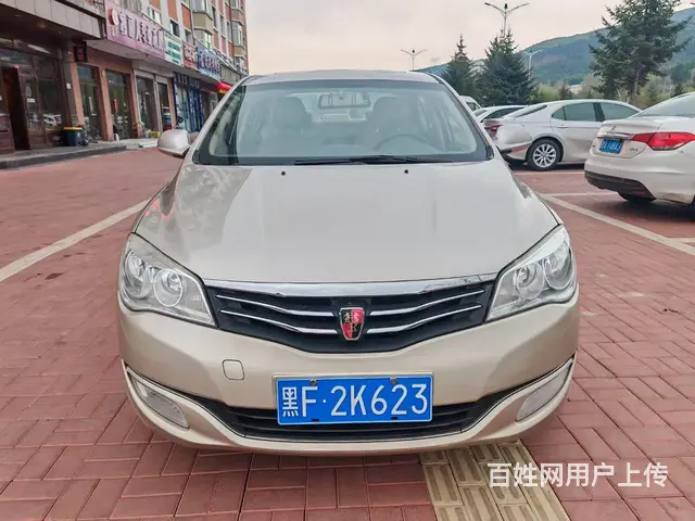 荣威350 2012款 1.5 自动 智享超值版 - 图片 1