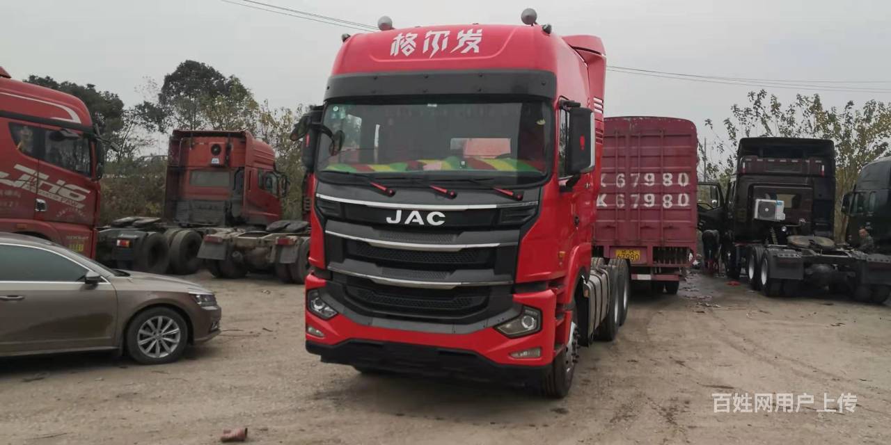 jac格尔发 牵引车460马力 国5有保险