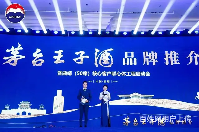 昆明会议展会、舞美搭建、灯光音响、大屏、演出节目 - 图片 3