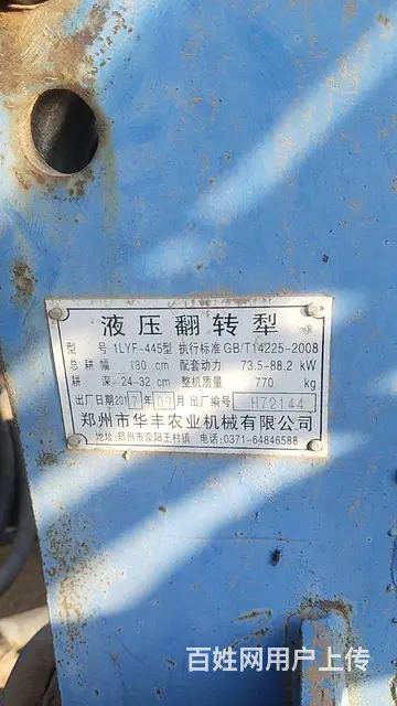 不想玩了 - 图片