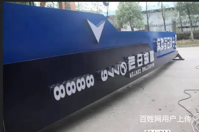 九江导向牌公园标识牌制作厂家 - 图片 3