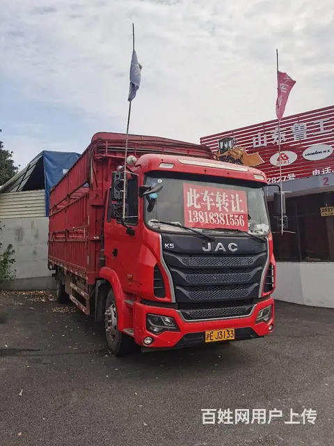 淮南急卖2018年6米8江淮格尔发K5高栏货车 - 图片 2