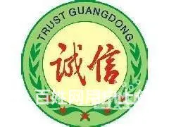 威能】杭州拱墅区威能壁挂炉维修服务网点电话 - 图片