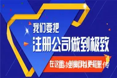 烟台公司和个体需要年报，工商年检，公司注销 - 图片 8