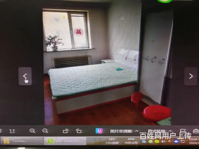 出租 - 图片 1
