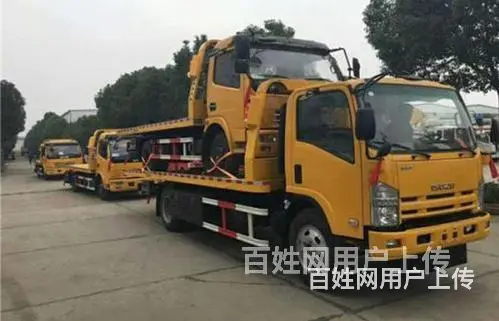 溧阳汽车救援中心+溧阳道路救援电话+困境救中心 - 图片 1