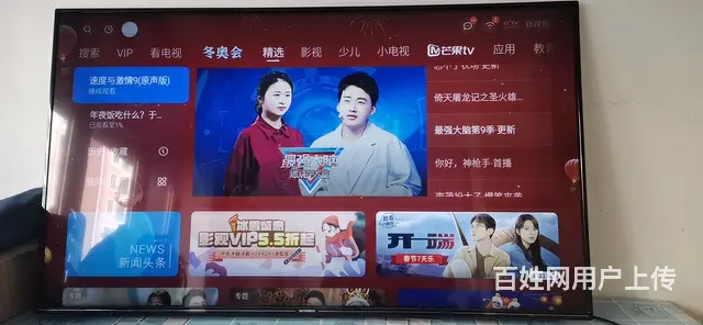 【搞定了！】卖55寸创维液晶电视 - 图片 1