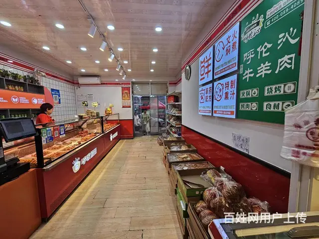 【搞定了！】香坊 李家猪蹄出兑 熟食店小吃店出兑 - 图片 3