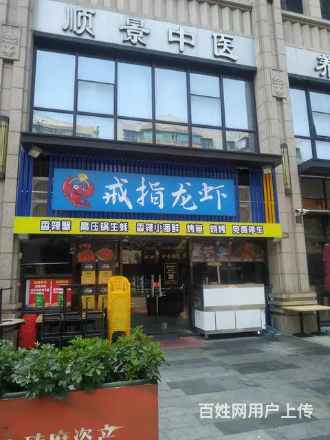 珠海香洲形象墙会议背景广告字宣传栏 楼顶大字 - 图片 6