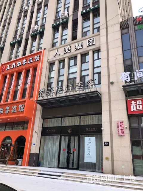 【搞定了！】哈西哈尔滨大街临街美容院出兑转让 - 图片 1
