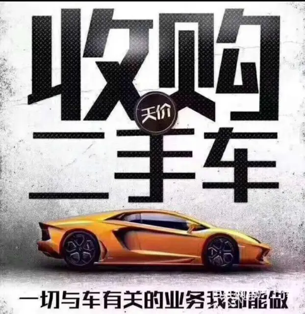 铃木 利亚纳 2008款 利亚纳-三厢 1.6 手动 DLX - 图片 9