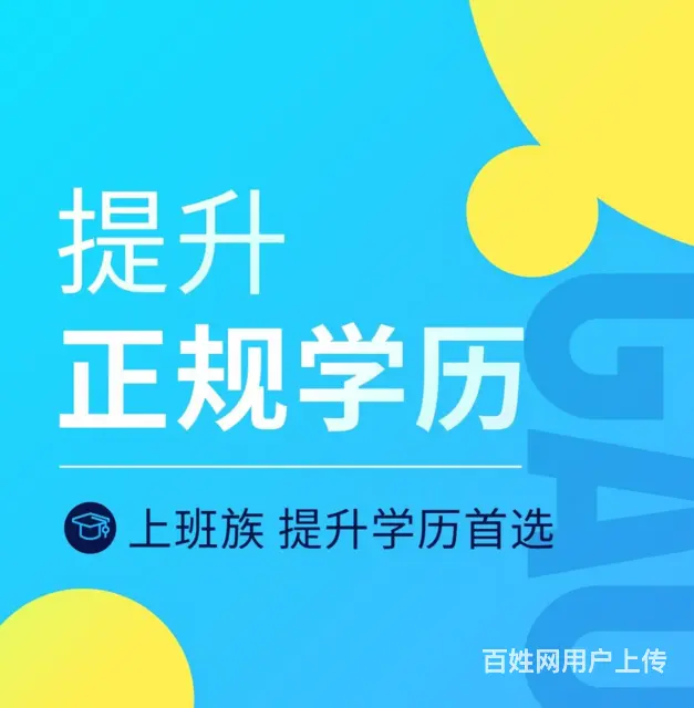 江苏2025年专升本价格 - 图片 2