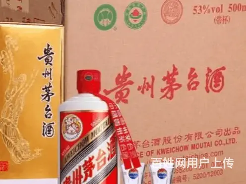 丹江口礼品回收价格咨询上门收购茅台酒 - 图片 2