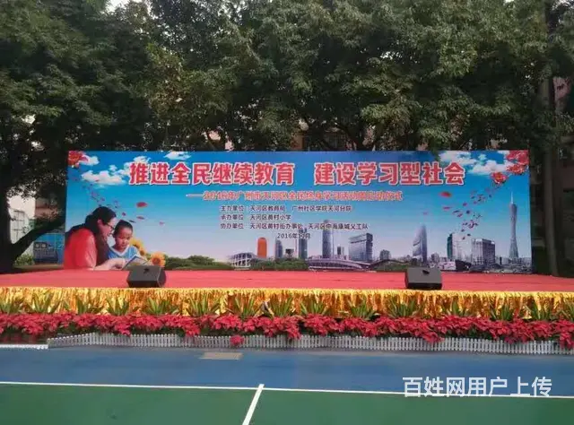 广州舞台背景板搭建出租，广州舞台灯光音响屏幕出租 - 图片 10
