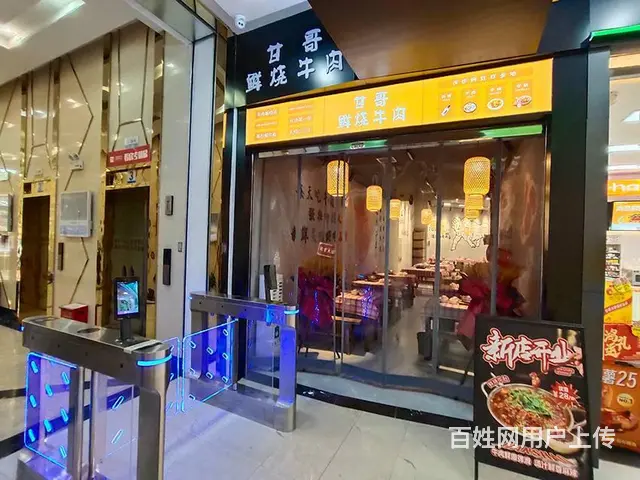 （老板本人）汽车西站西中心商业街精装餐馆优价转让  5800 - 图片 9