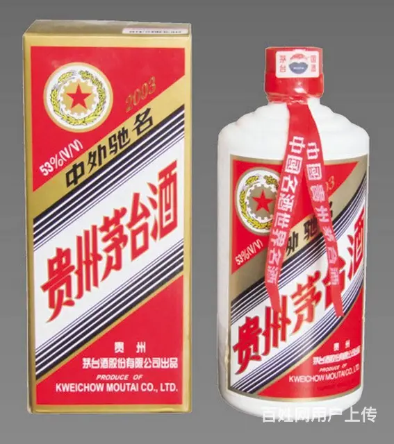 淮南上门回收夏草/洋酒/茅台酒/五粮液/名烟名酒 - 图片 5