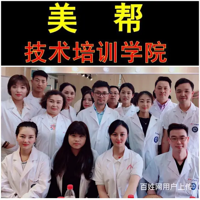 绍兴线雕脂肪移位培训，绍兴微整形培训学校 - 图片 4
