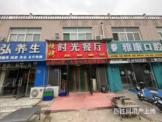 世纪路南首营业中餐厅整体转让 - 图片 1
