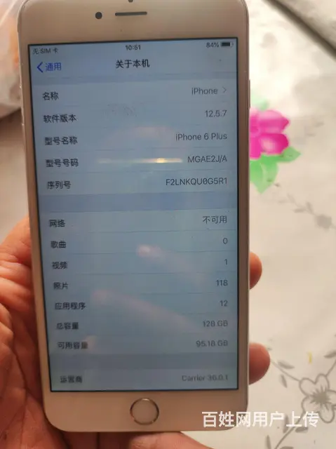 苹果6p 128G 换过一块电池，其他全原 - 图片 2