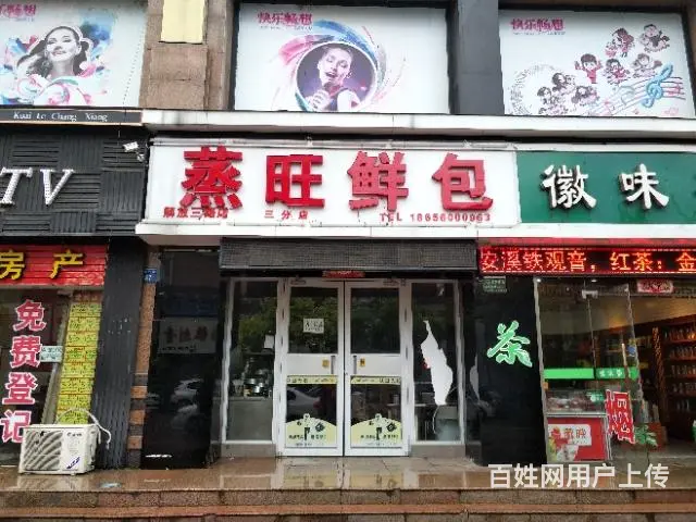 【都市时讯优选推荐】解放三路早餐店 - 图片 2