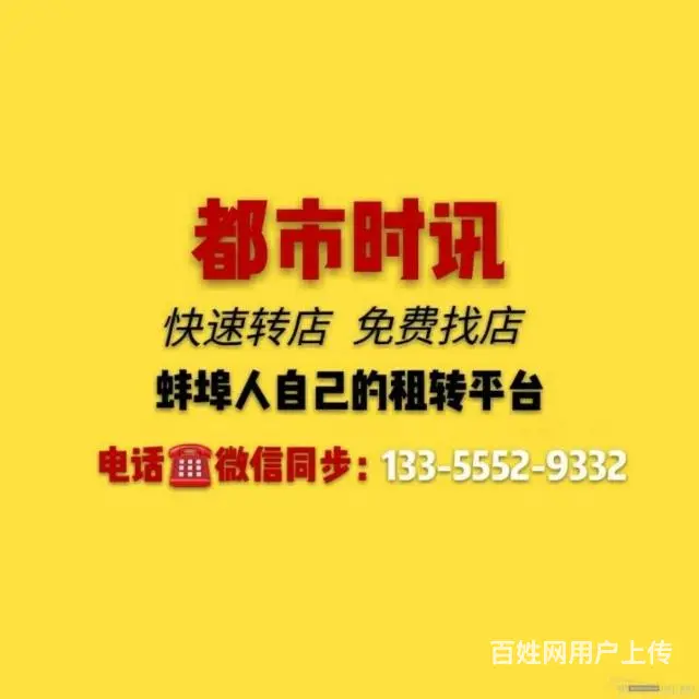 【都市时讯免费推荐】文化广场华夏一街写字楼 - 图片 1
