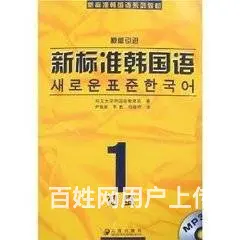 临沂零基础日语暑假短期速成培训班 - 图片 1