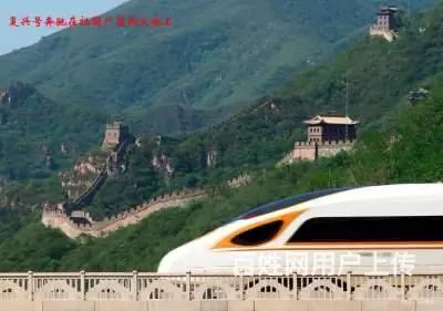 D聘一往情深高铁乘务员 - 图片