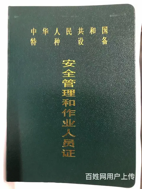 建湖哪里有学叉车怎么收费来盐城东方教育培训 - 图片 10