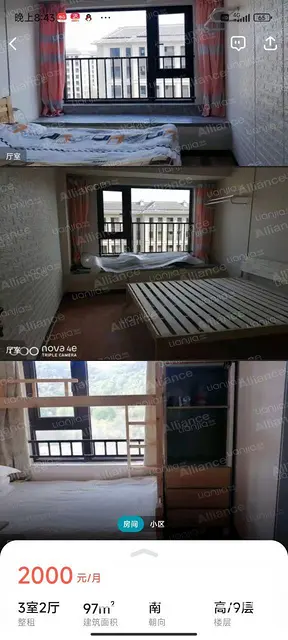 房东直租简装全配，拎包入住 - 图片 9