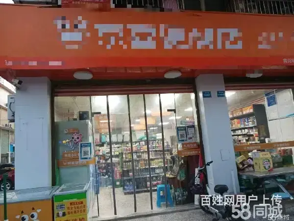 旺铺转让 - 图片 1