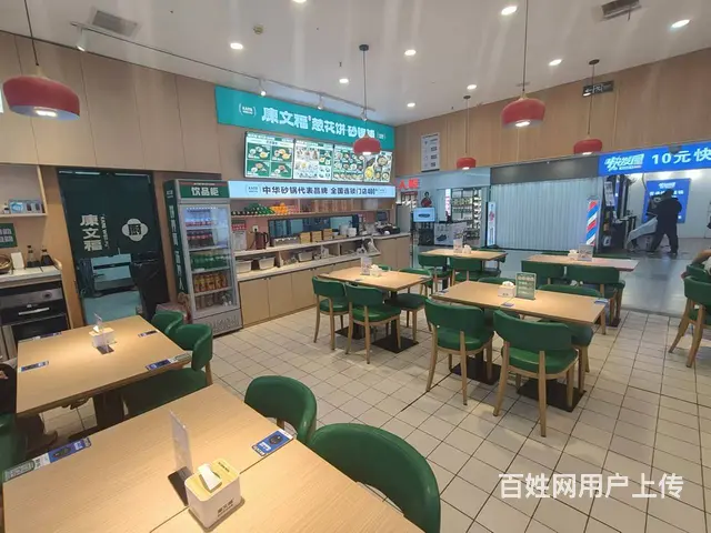 铁西区龙之梦大都汇负一层品牌连锁餐饮店出兑 - 图片 3