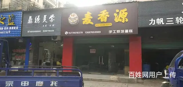 0285（爆铺网）万载县新源大酒店楼下旺铺出租 - 图片 1