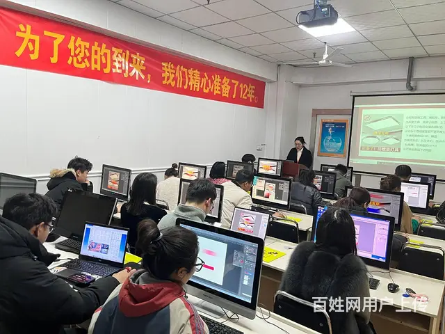 临沂淘宝拼多多培训**快手直播带货开店学习运营美工 - 图片 4
