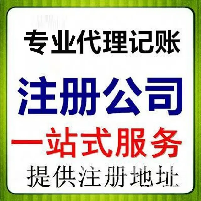 烟台资质认证代办 - 图片 2
