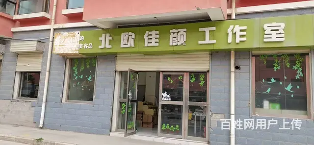 7886(七P）个人城北区陶家寨新村韵达快递对外转让出租 - 图片 6