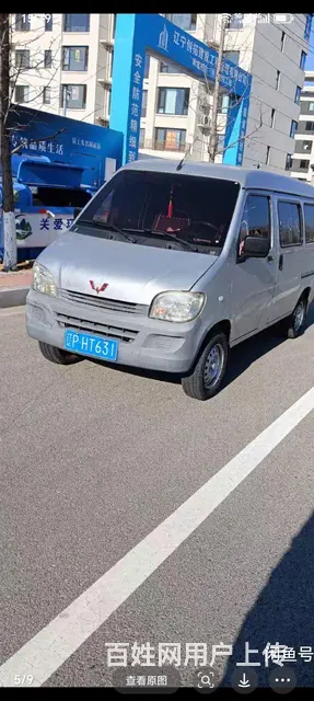 检车保险都好 - 图片 1