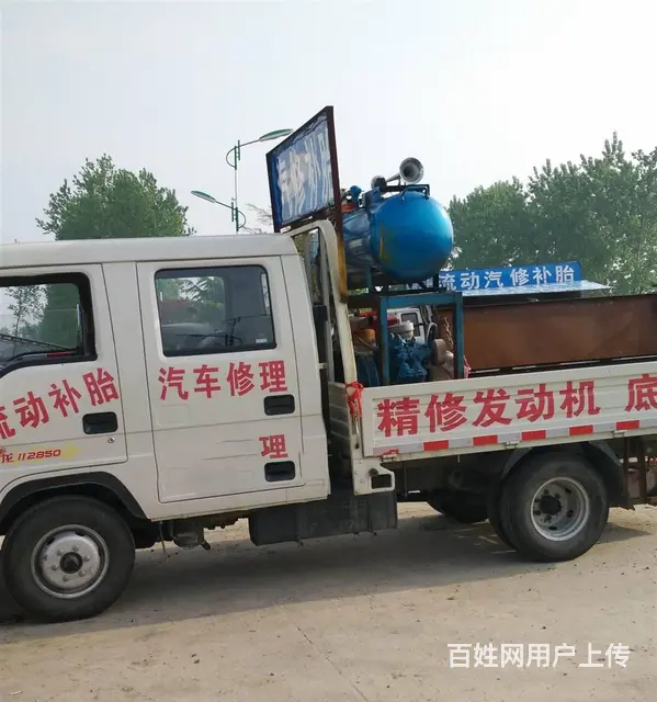 香洲汽车搭电修车换蓄电池电瓶店 - 图片 4