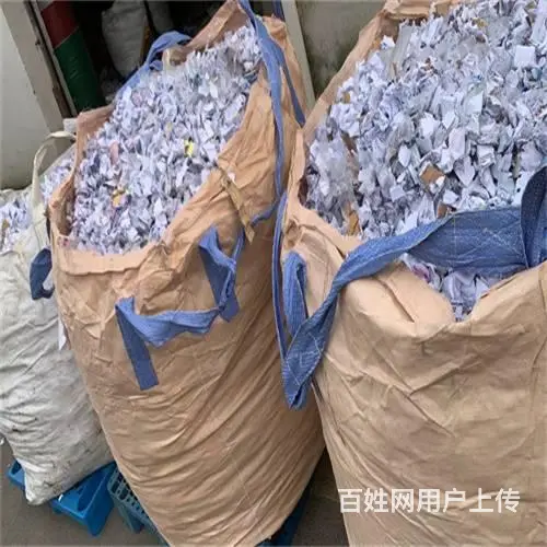 陆家资料销毁办公纸销毁玩具销毁好用的 - 图片 3