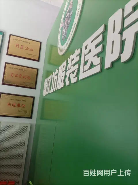 营养中店铺转让 - 图片