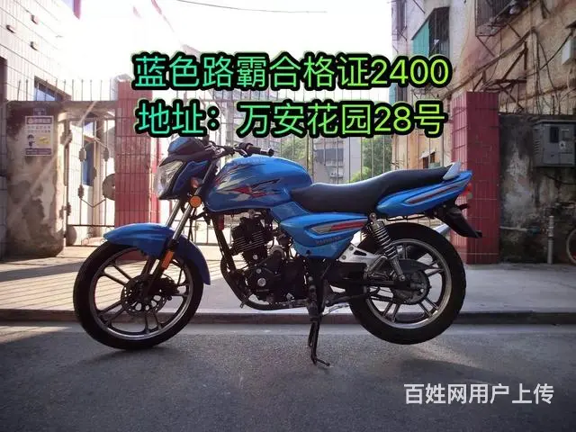 现货二手摩托车办理分期付款零首付，我都只有30部左 - 图片 12