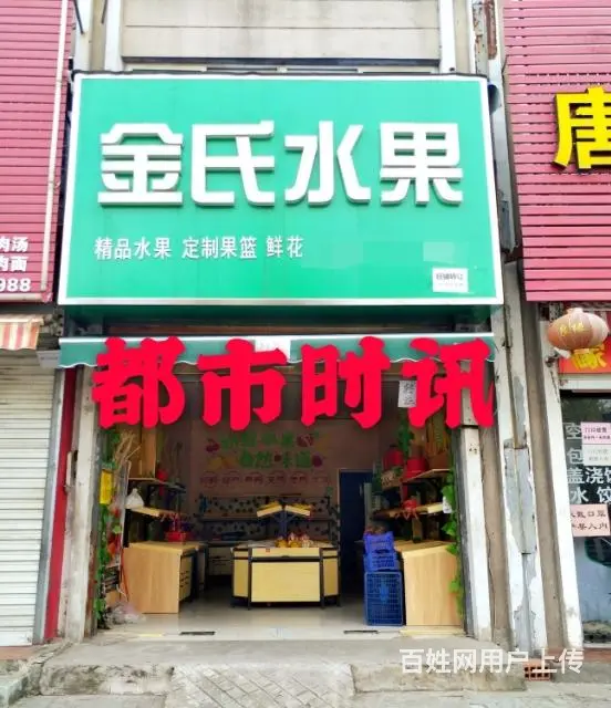 【都市时讯 优选推介】怀远二院西门旺铺转让 - 图片 1