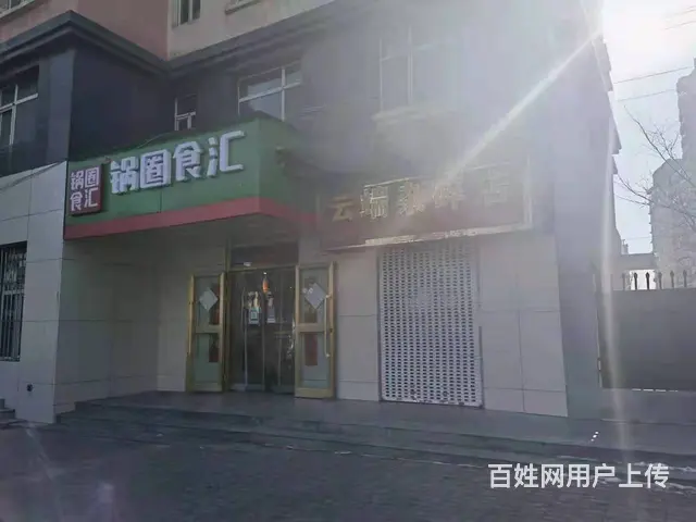 7466(七P）个人城东区青藏铁路花园西北门餐饮店转让 - 图片 1