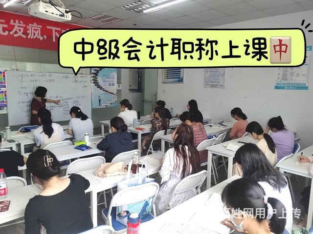 常州这边中级会计职称单科课程，助你顺利的图片