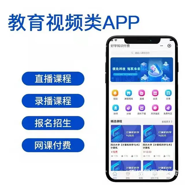 共享农业系统、网站、小程序、App、erp、进销存 - 图片 4