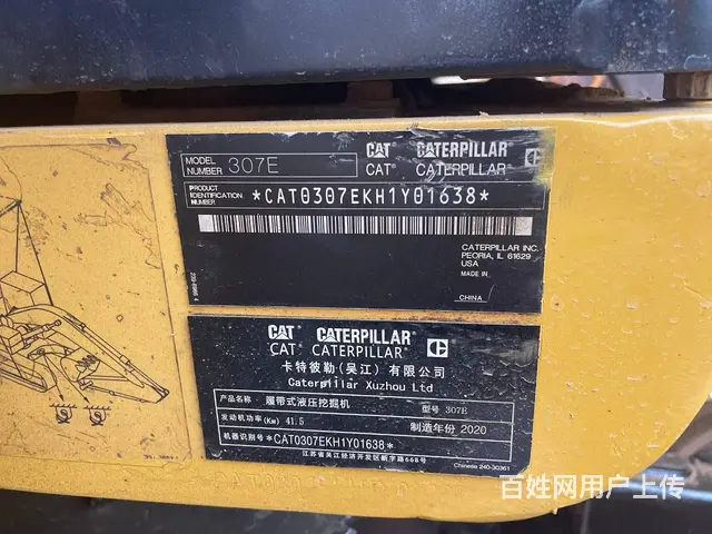 低价转让卡特307质保两年全国包送证件齐全可分期 - 图片 7