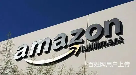 Amazon--认可的  性标准&质量验厂申请步骤 - 图片