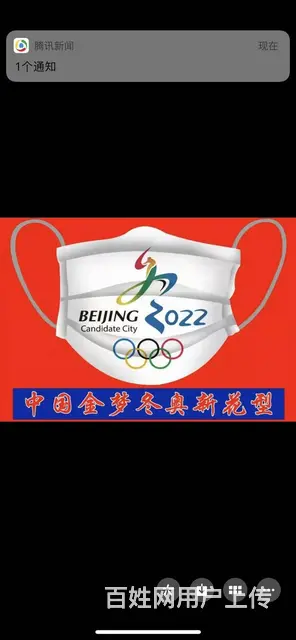 业务员（可兼职）销售 - 图片 4