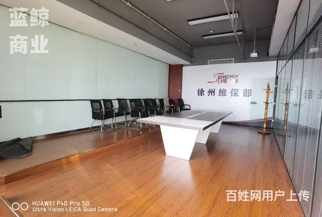 高铁站地铁口180平精装带会议室欢迎看房 - 图片 11